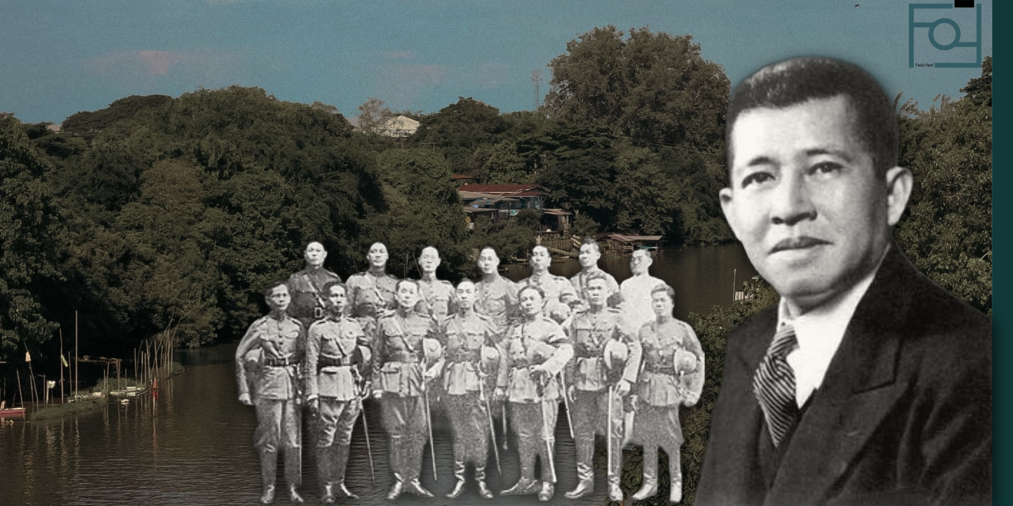 11 ปีแรกเริ่มของ “เด็กชายปรีดี” (ปรีดี พนมยงค์) กับ ขบวนการเก๊กเหม็ง ร.ศ.130 (พ.ศ.2454) ที่อยุธยากรุงเก่า