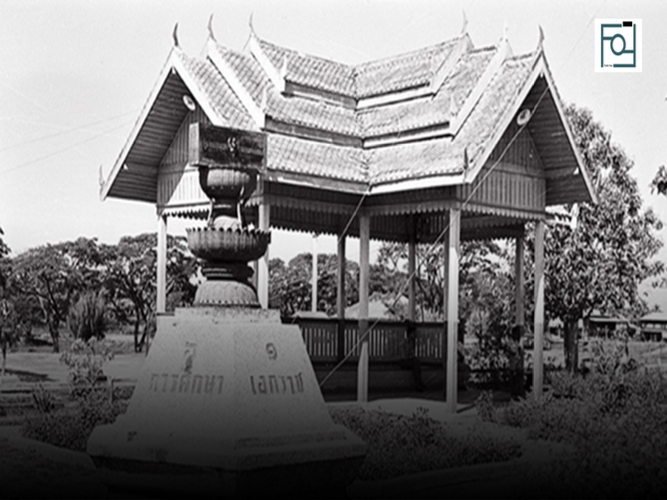 “ร้อยเอ็ด” จังหวัดแรกและจังหวัดเดียวในประเทศไทยกับมายาคติประชาธิปไตยที่มีความหมายโดยนัยยะแฝง