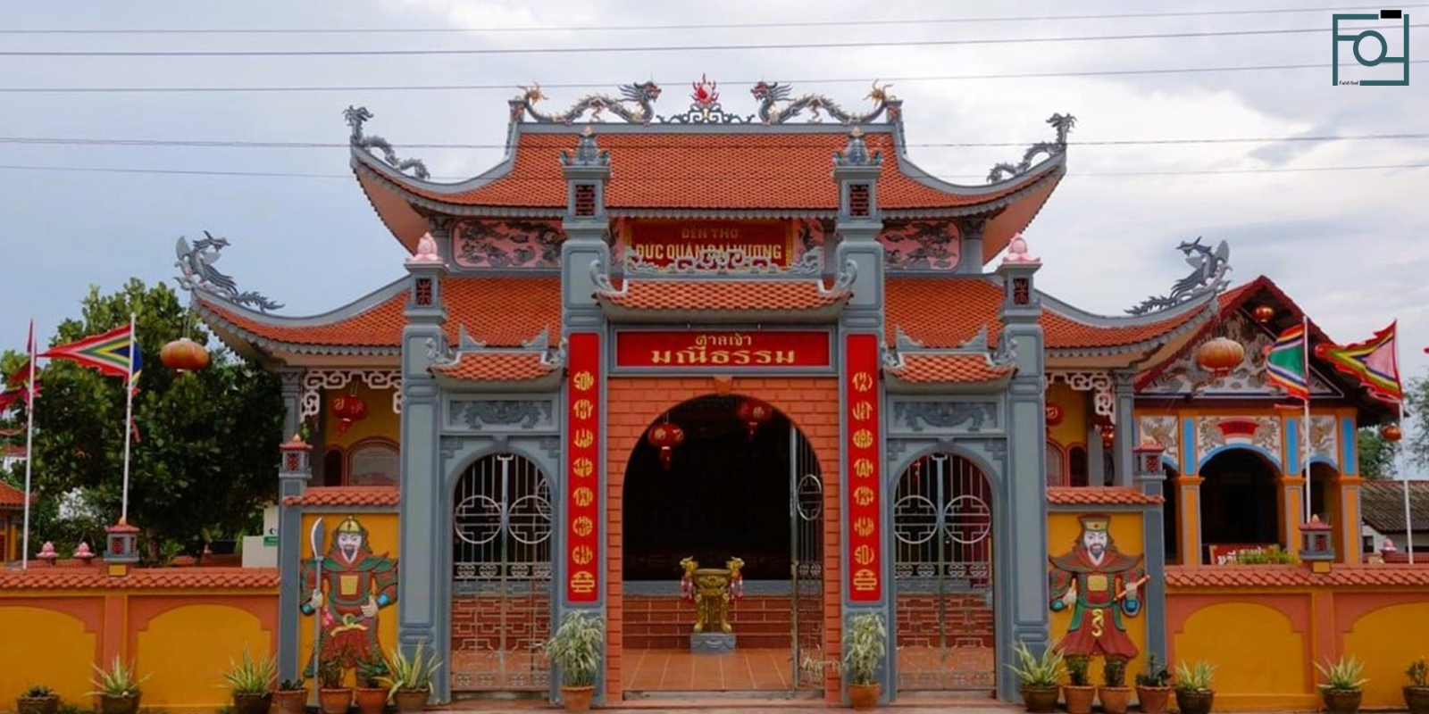 ศาลเจ้ามณีธรรม: ประวัติศาสตร์ท้องถิ่นข้ามพรมแดนรัฐชาติ และชุมชนพิธีกรรมของคนเวียดนามอำเภอท่าอุเทน จังหวัดนครพนม EP.2